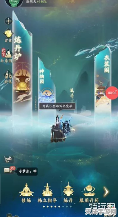 凡人修仙传人界篇，游历奇遇全攻略，解锁隐藏剧情与丰厚奖励