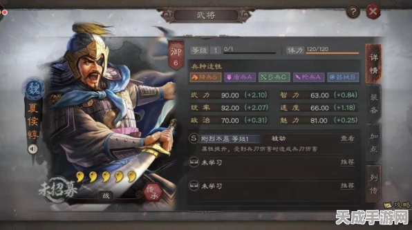 三国志战略版，揭秘曹操、夏侯惇与周瑜的无敌铁三角配队攻略