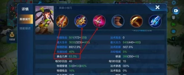 王者荣耀深度解析，影的普通攻击印记机制与实战应用