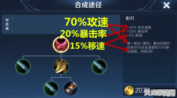 王者荣耀深度解析，影的普通攻击印记机制与实战应用