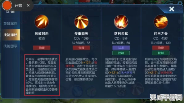 王者荣耀深度解析，揭秘王者伤害的精准计算法则