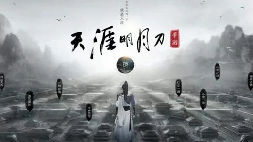 天涯明月刀手游，揭秘双面剧情，解锁多元结局选择攻略