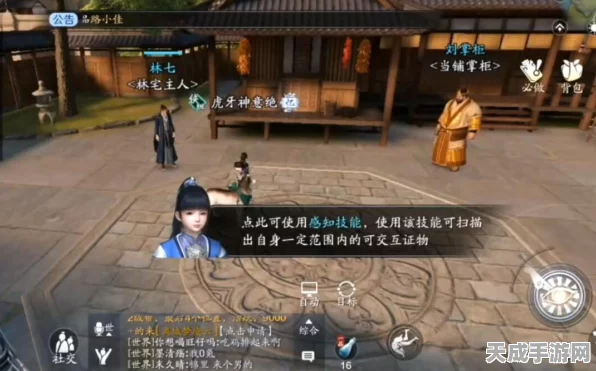 天涯明月刀手游，揭秘双面剧情，解锁多元结局选择攻略