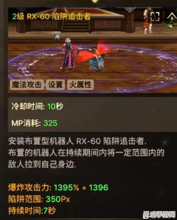 DNF手游物理弹药武器深度解析，精准选择，极致运用！