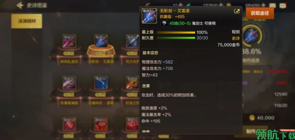 DNF手游物理弹药武器深度解析，精准选择，极致运用！