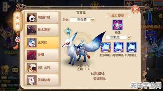 梦幻诛仙手游，揭秘珍稀坐骑梦魇的获取之道，助你驰骋仙界！