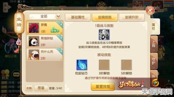 梦幻诛仙手游，揭秘珍稀坐骑梦魇的获取之道，助你驰骋仙界！