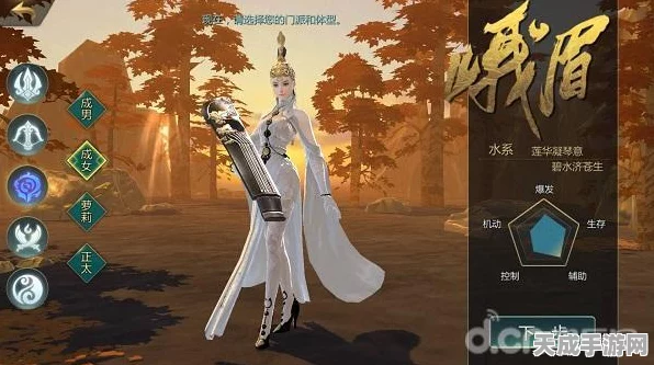剑侠世界3深度攻略，天王职业技能搭配与奇穴加点实战解析