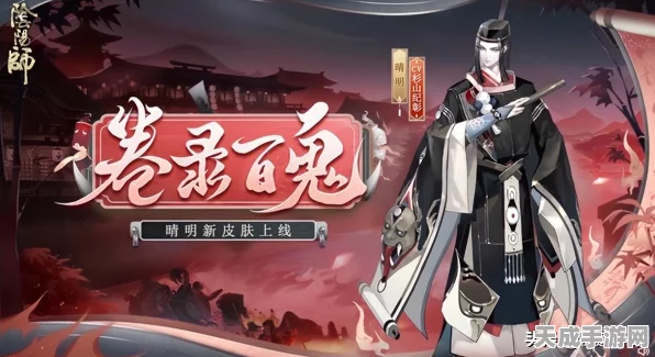 阴阳师残河溟夜活动全攻略，解锁神秘奖励，探索未知领域