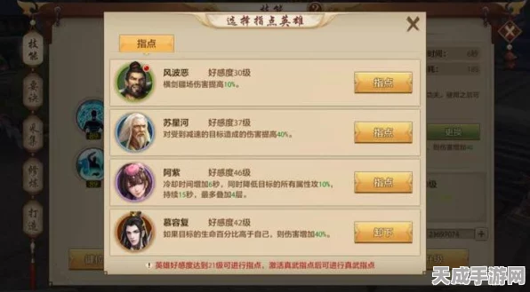 天涯明月刀手游，真武门派震撼来袭，上线时间及技能详解大曝光