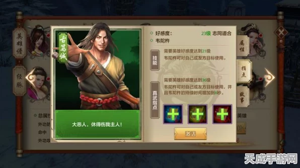 天涯明月刀手游，真武门派震撼来袭，上线时间及技能详解大曝光