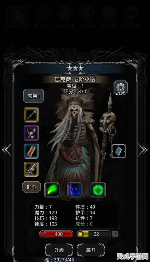 揭秘地下城堡2重伤法战术精髓，高效通关必备策略