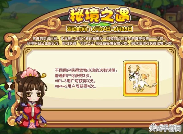 洛克王国，秋洛花秘径探索，高效采集攻略大揭秘