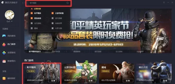 和平精英幸运好友设置深度解析，揭秘隐藏福利与惊喜赛事！