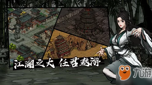 烟雨江湖技艺全攻略，解锁所有技艺的秘密途径