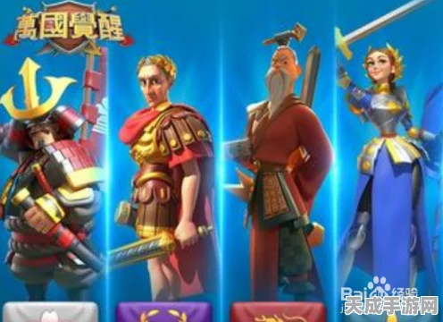 万国觉醒，红胡子武将资源调配深度攻略，战场制胜秘籍