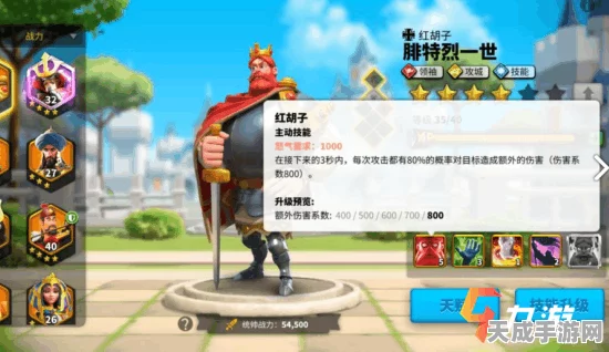 万国觉醒，红胡子武将资源调配深度攻略，战场制胜秘籍
