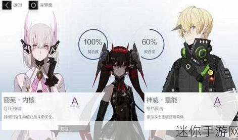 战双帕弥什，顶尖玩家揭秘异聚样本高效速刷策略，助你快速进阶！