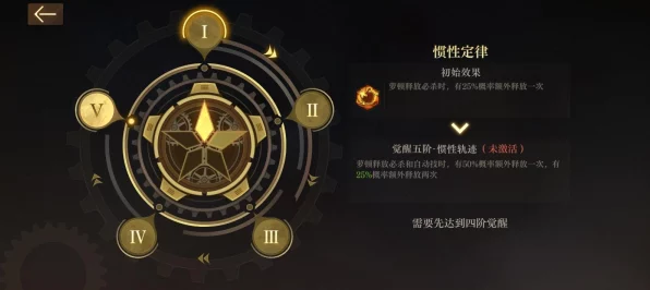 空之要塞启航，顶尖玩家揭秘芯核搭配策略，打造无敌舰队！