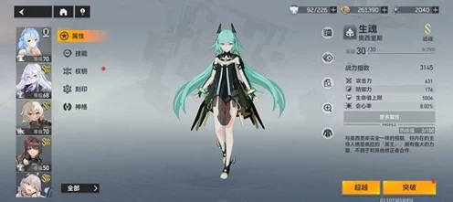 深空之眼，奥西里斯生魂神格搭配攻略，解锁战斗新境界