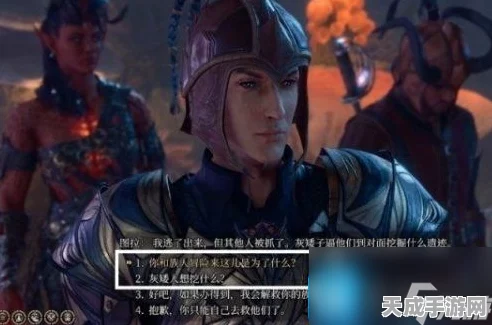 博德之门3深度攻略，揭秘拯救图拉的绝妙策略