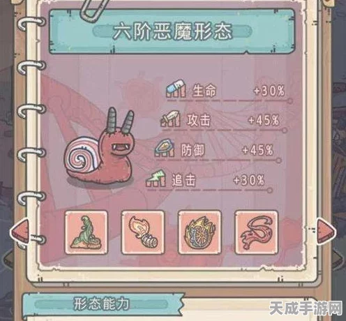 最强蜗牛装备合成攻略，潜力股装备强化指南