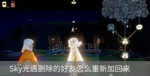 光遇手游攻略，轻松掌握与好友互动的动作技巧
