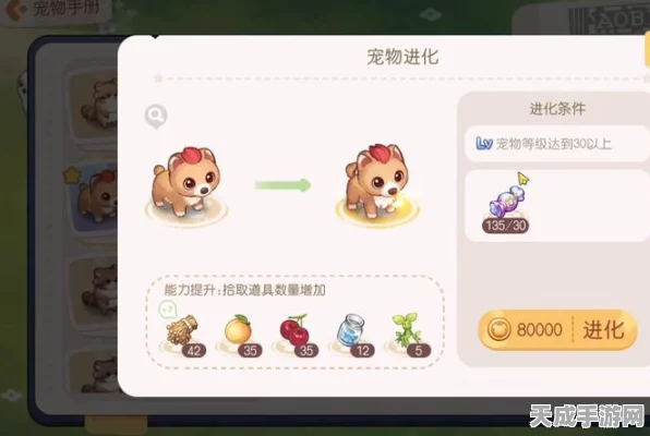 奥比岛宠物升级秘籍，解锁高效培育法，宠物战力飙升攻略