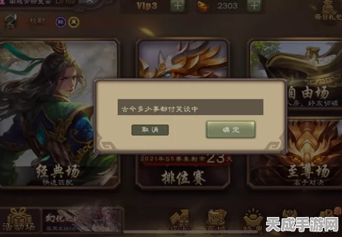三国杀推箱子隐藏福利揭秘，最新有效激活码领取攻略