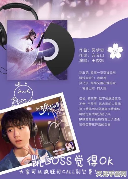 梦幻诛仙2职业指南，揭秘最强职业选择，打造你的专属仙侠传奇！