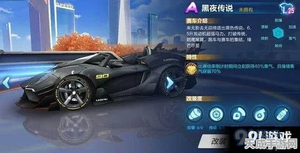 QQ飞车手游巅峰对决，璀璨之星VS黑夜传说，赛道霸主花落谁家？