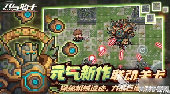 元气骑士，解锁植物力量，打造无敌冒险之旅