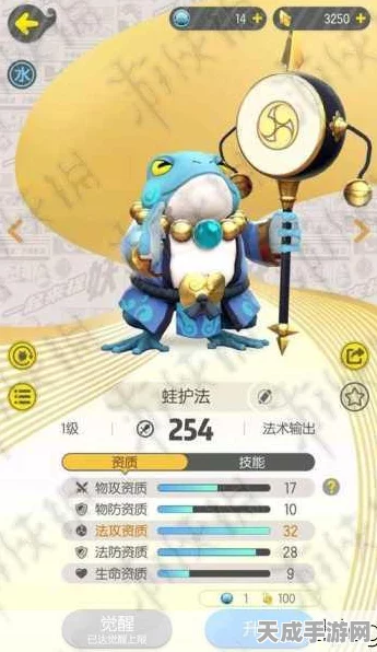 一起来捉妖，深度解析战斗辅助属性搭配与制胜策略
