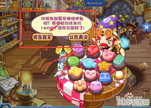 洛克王国，肥皂获取全攻略，解锁高效收集新技巧！