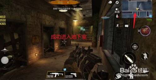 使命召唤手游变异狂潮揭秘，地下室隐藏点全攻略，助你称霸战场