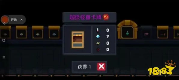 元气骑士扑克牌全攻略，揭秘高效收集策略，赢取稀有卡牌！