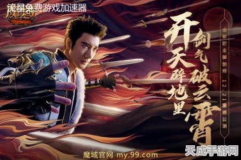 魔域口袋版巅峰对决，血族VS御剑师，属性王者花落谁家？