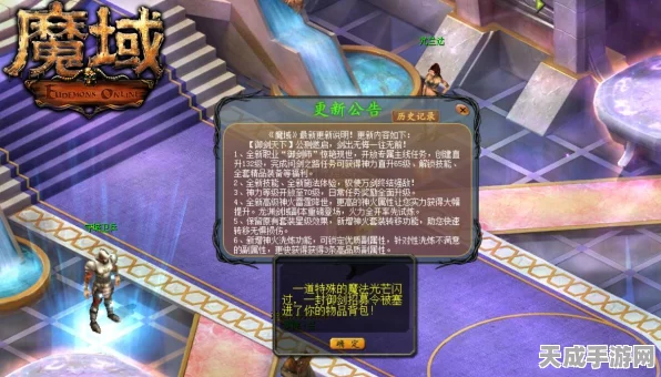 魔域口袋版巅峰对决，血族VS御剑师，属性王者花落谁家？
