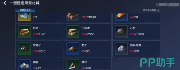 星球重启，蓝图使用全攻略，解锁未来科技新篇章