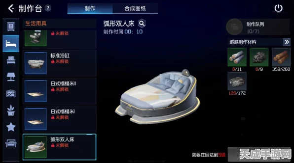 星球重启，蓝图使用全攻略，解锁未来科技新篇章