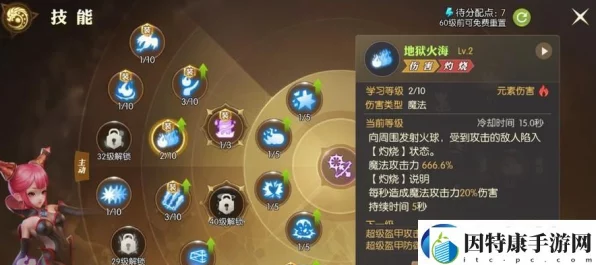 龙之谷手游深度攻略，学者职业龙玉搭配实战指南