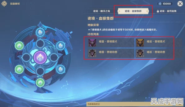 刻晴激化流深度攻略，解锁原神雷系输出的极致之道