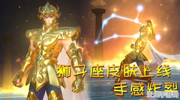 王者荣耀达摩狮子座皮肤是否为限定？深度解析与最新动态