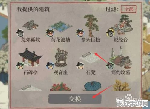 江南百景图深度攻略，揭秘丰收之家高效获取秘籍