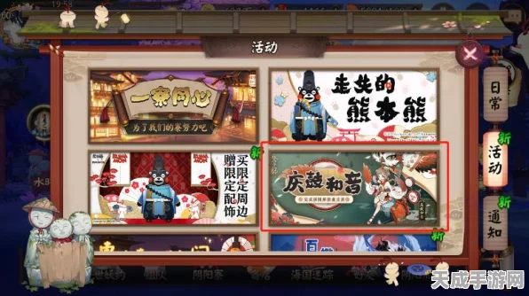 阴阳师新皮肤爆料，熏庆鼓和音惊艳登场，上线时间全揭秘