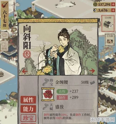 绍兴府新篇章，江南百景图开荒全攻略，解锁古城秘境