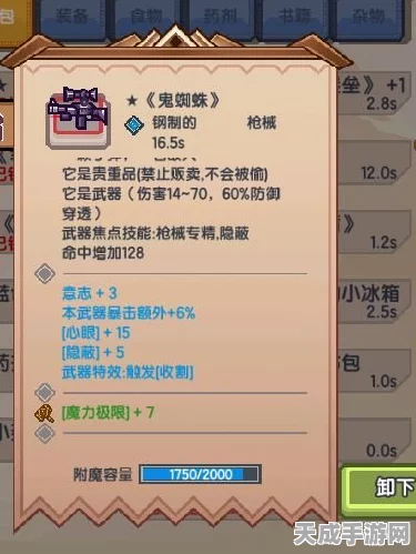 伊洛纳手游攻略，揭秘招魂术快速升级秘籍