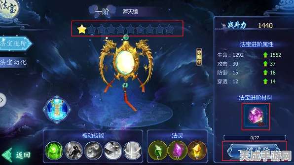 魔天记手游，火珊飞叉法宝深度评测，异能绝技全揭秘