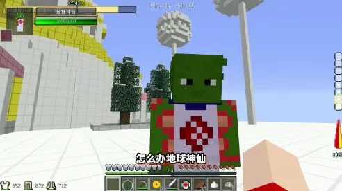 我的世界×龙珠，桃红指令大揭秘，全新联动玩法燃爆登场！
