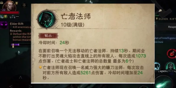 不朽之旅深度攻略，召唤流副职业精选与转职策略大揭秘